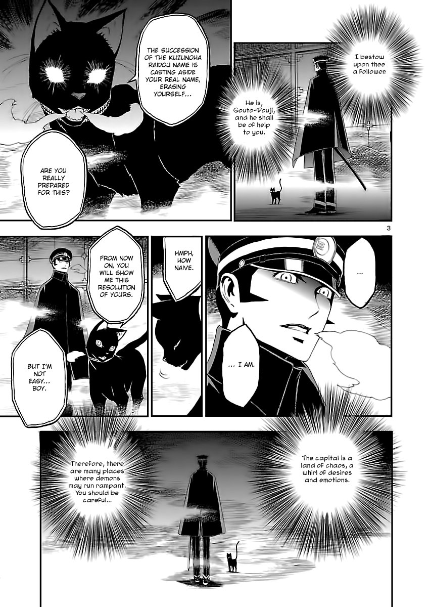 Page 5 of Chapter 7