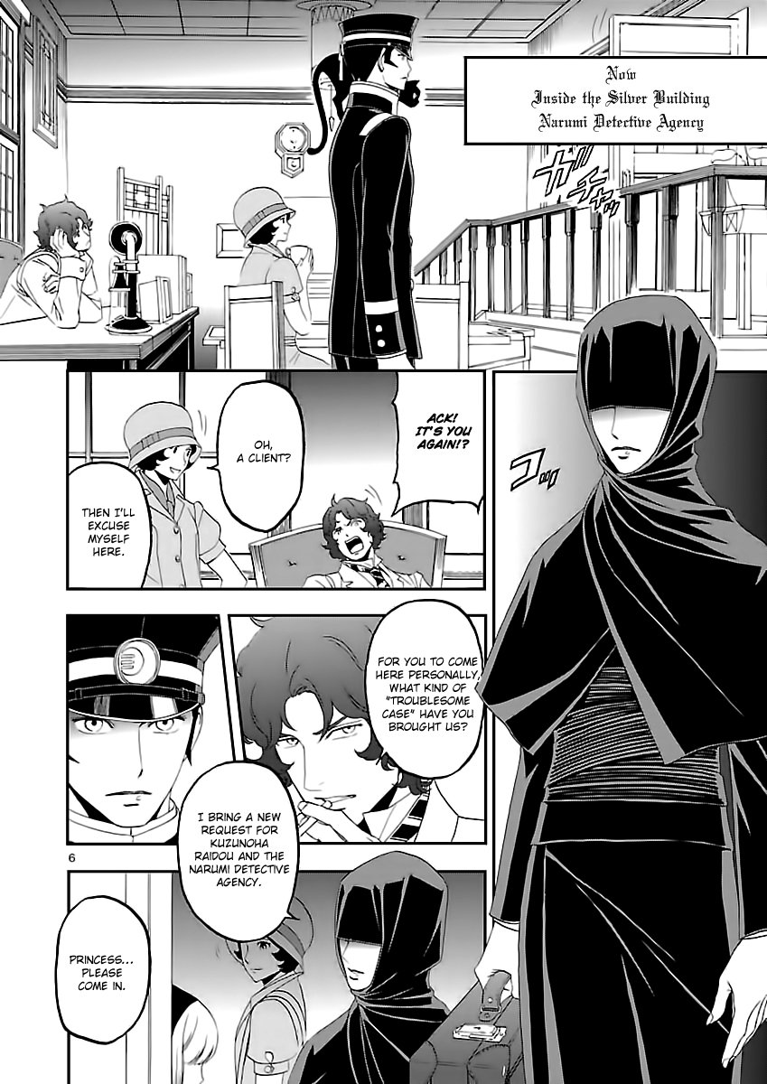 Page 7 of Chapter 7