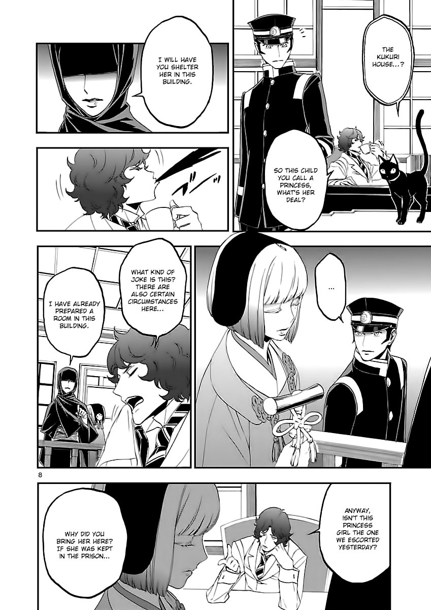Page 9 of Chapter 7