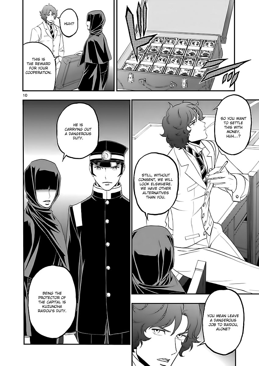 Page 11 of Chapter 7