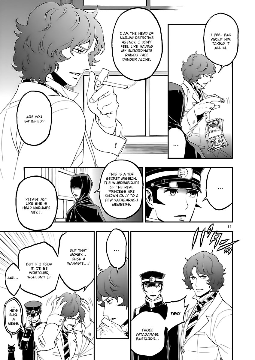 Page 12 of Chapter 7
