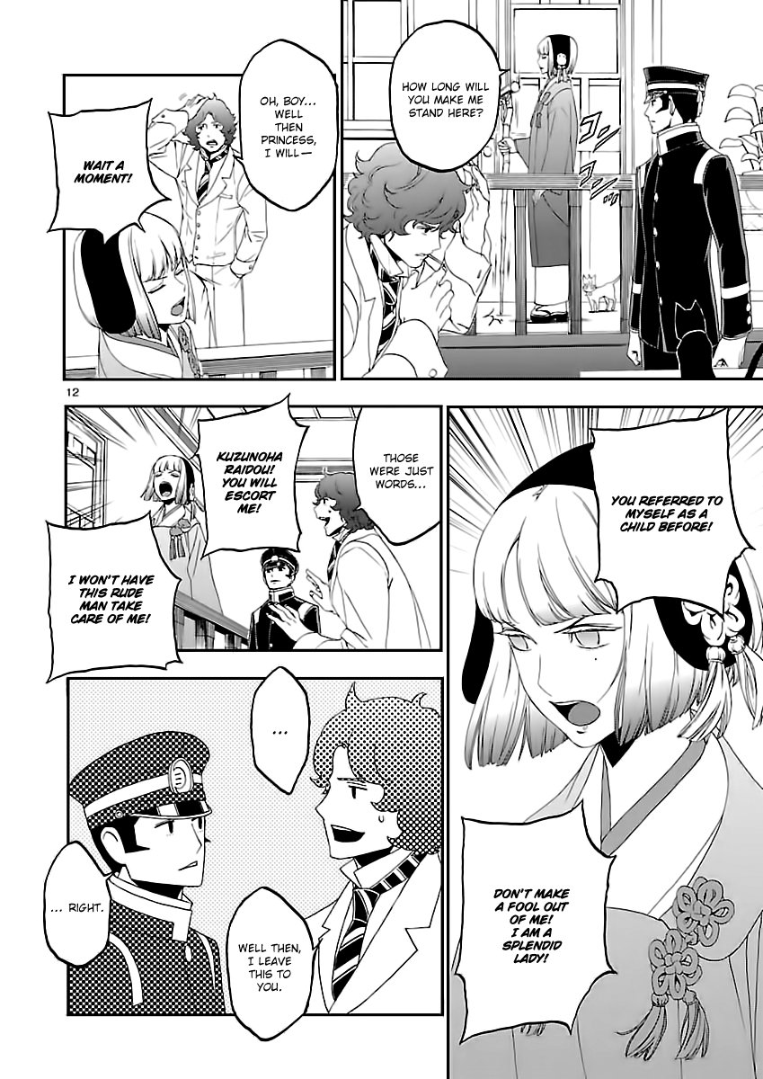 Page 13 of Chapter 7