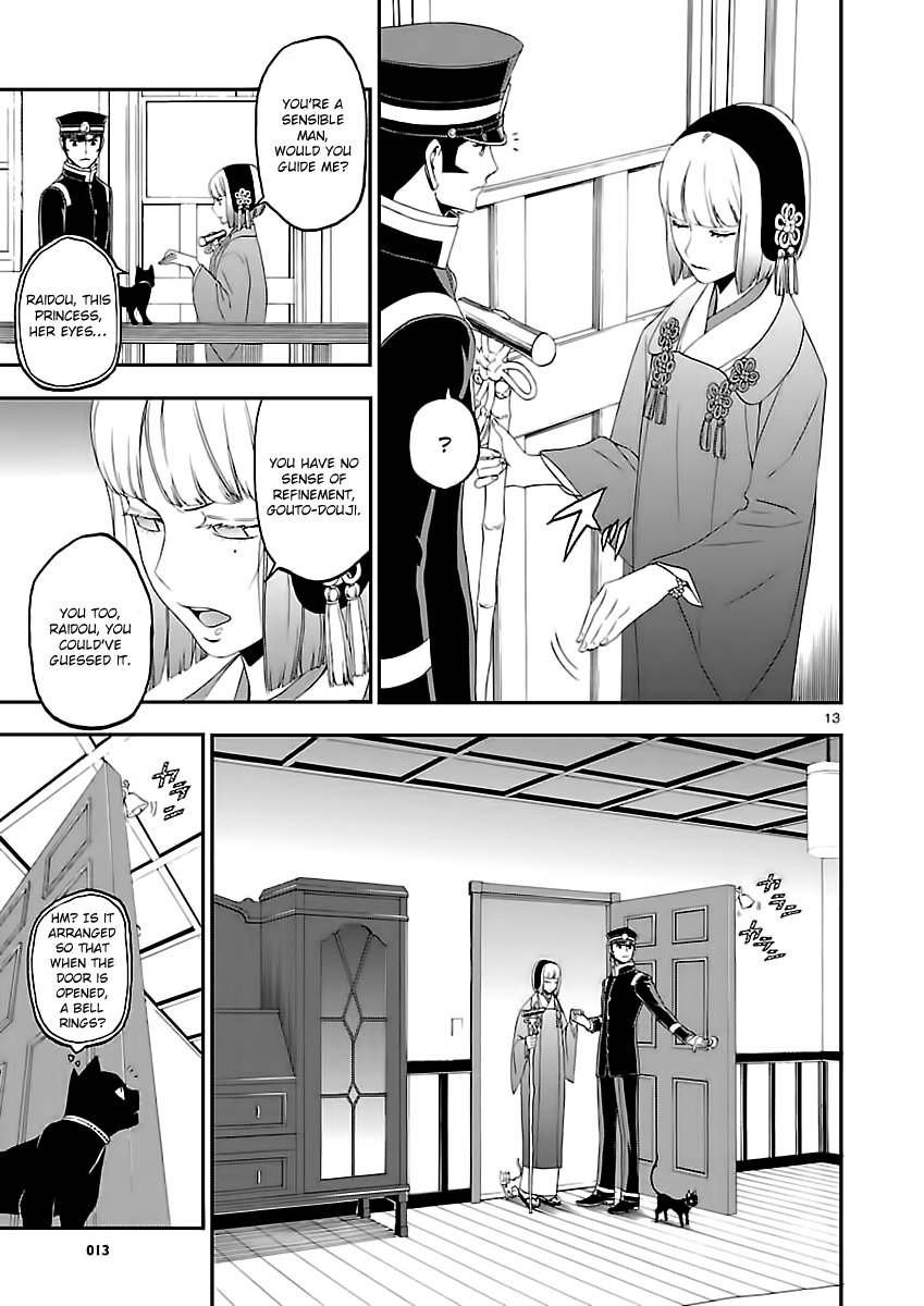 Page 14 of Chapter 7