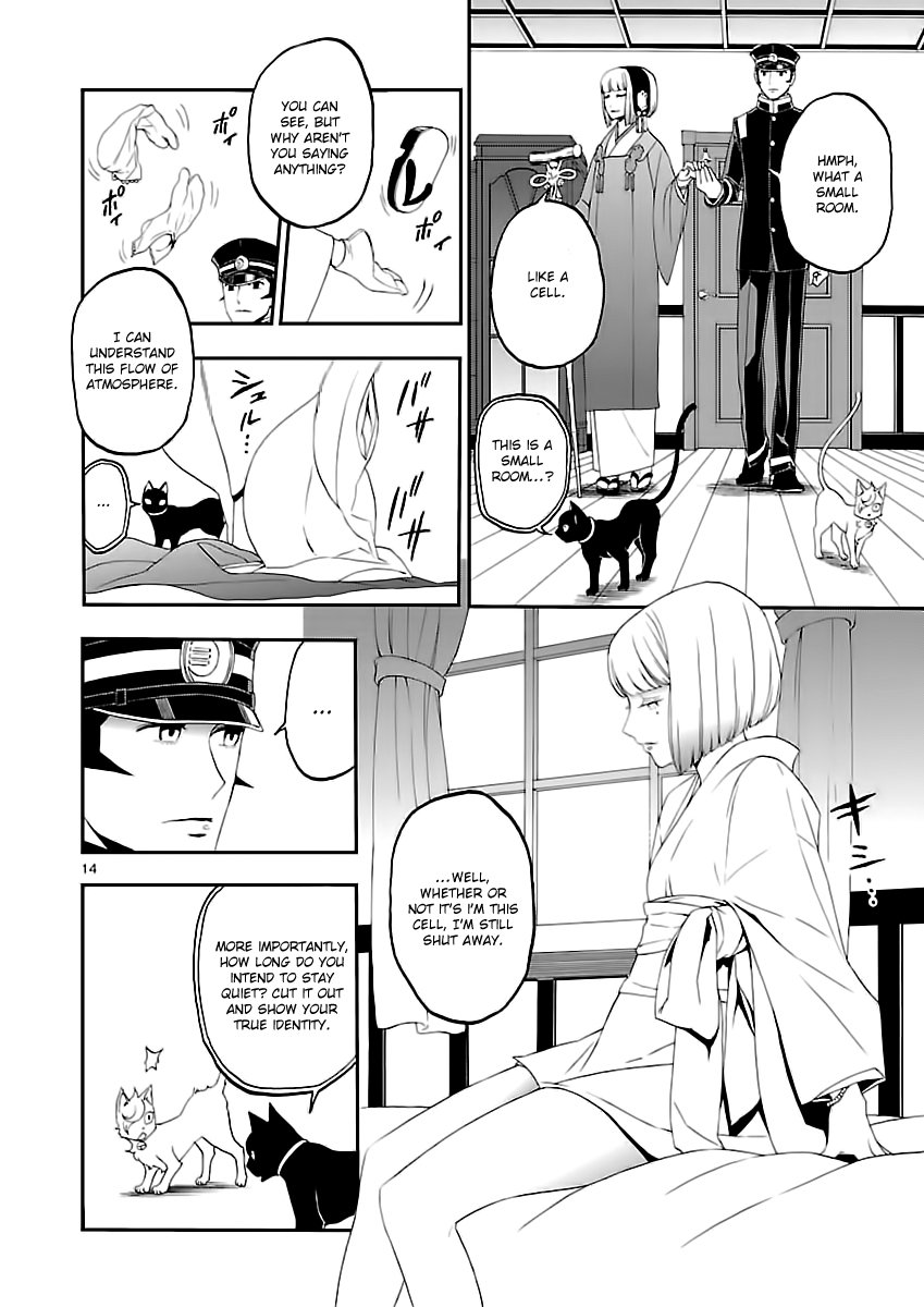 Page 15 of Chapter 7