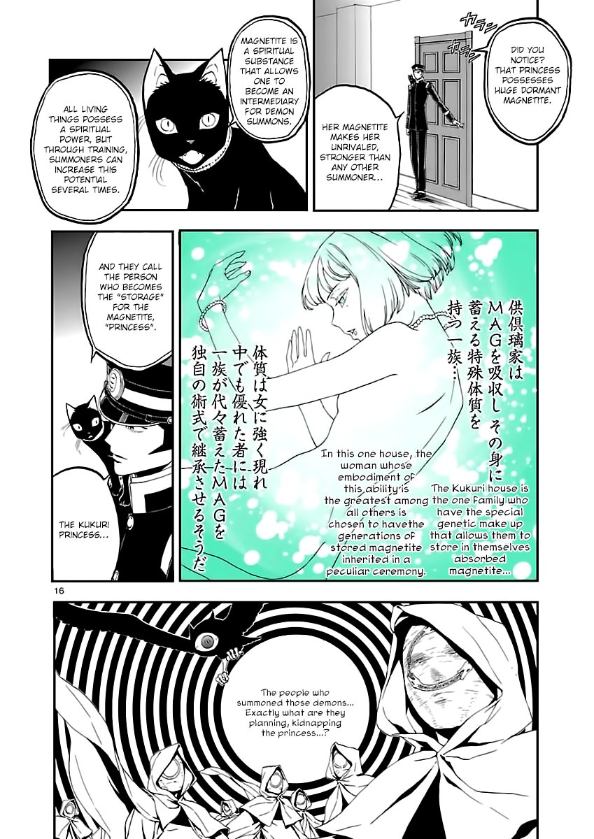 Page 17 of Chapter 7