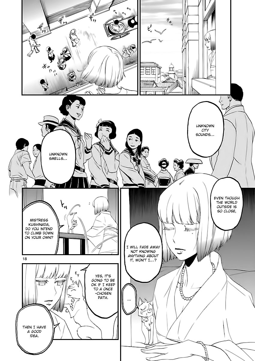 Page 19 of Chapter 7