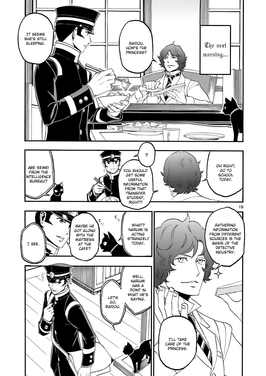 Page 20 of Chapter 7