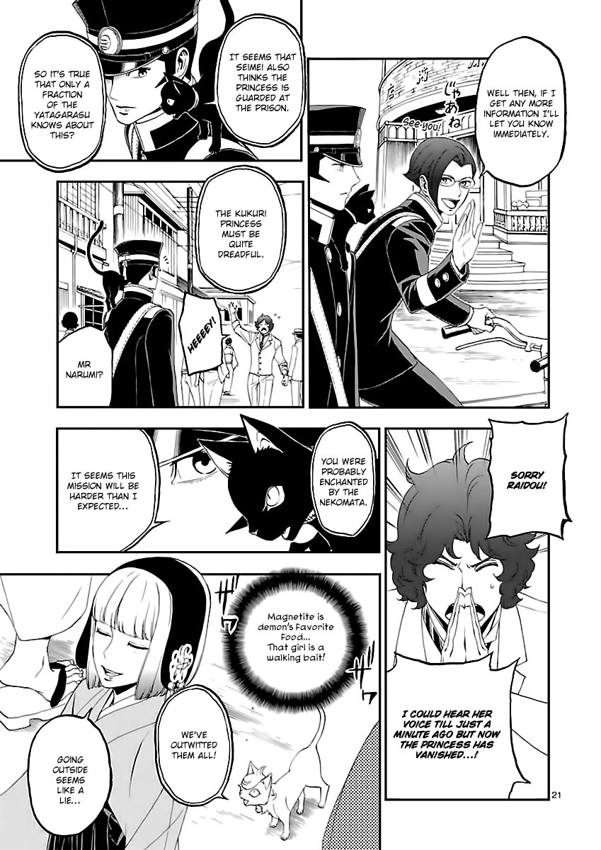 Page 22 of Chapter 7
