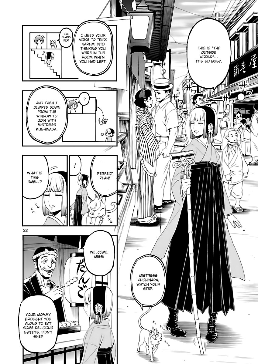 Page 23 of Chapter 7