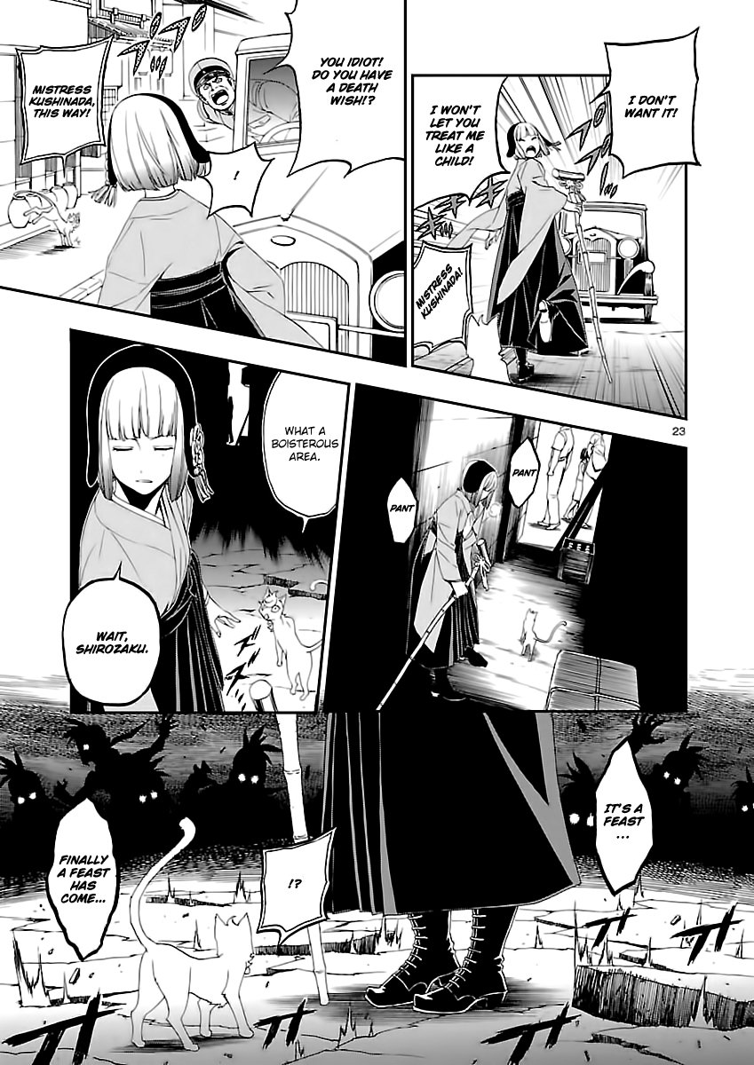 Page 24 of Chapter 7