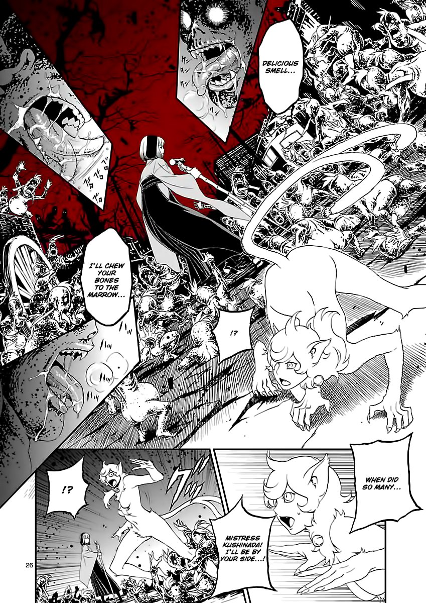 Page 26 of Chapter 7
