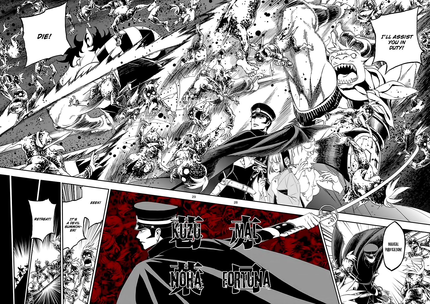 Page 28 of Chapter 7