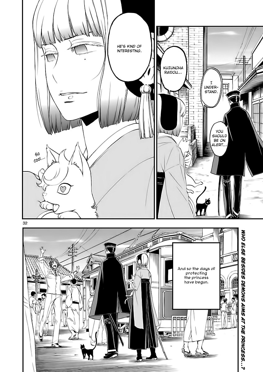 Page 31 of Chapter 7