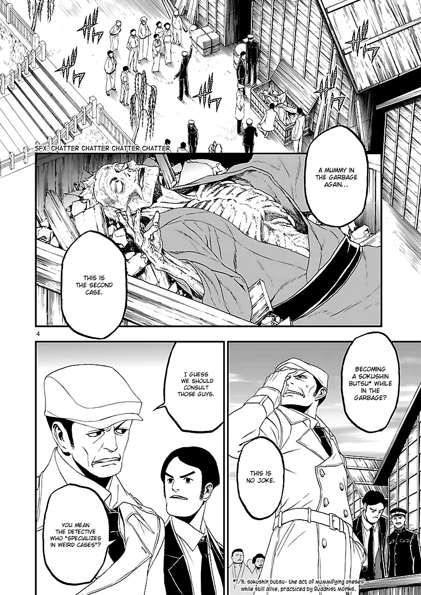 Page 5 of Chapter 8