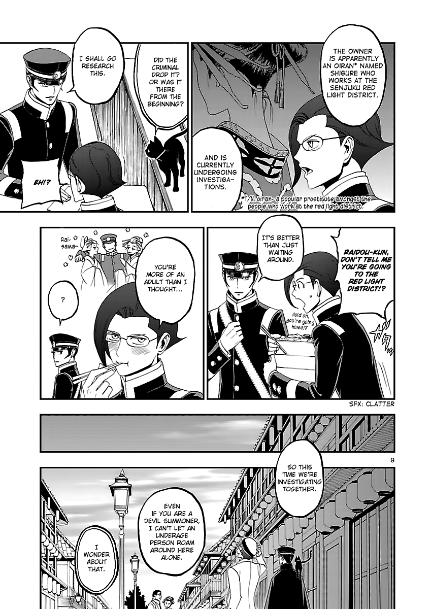 Page 10 of Chapter 8