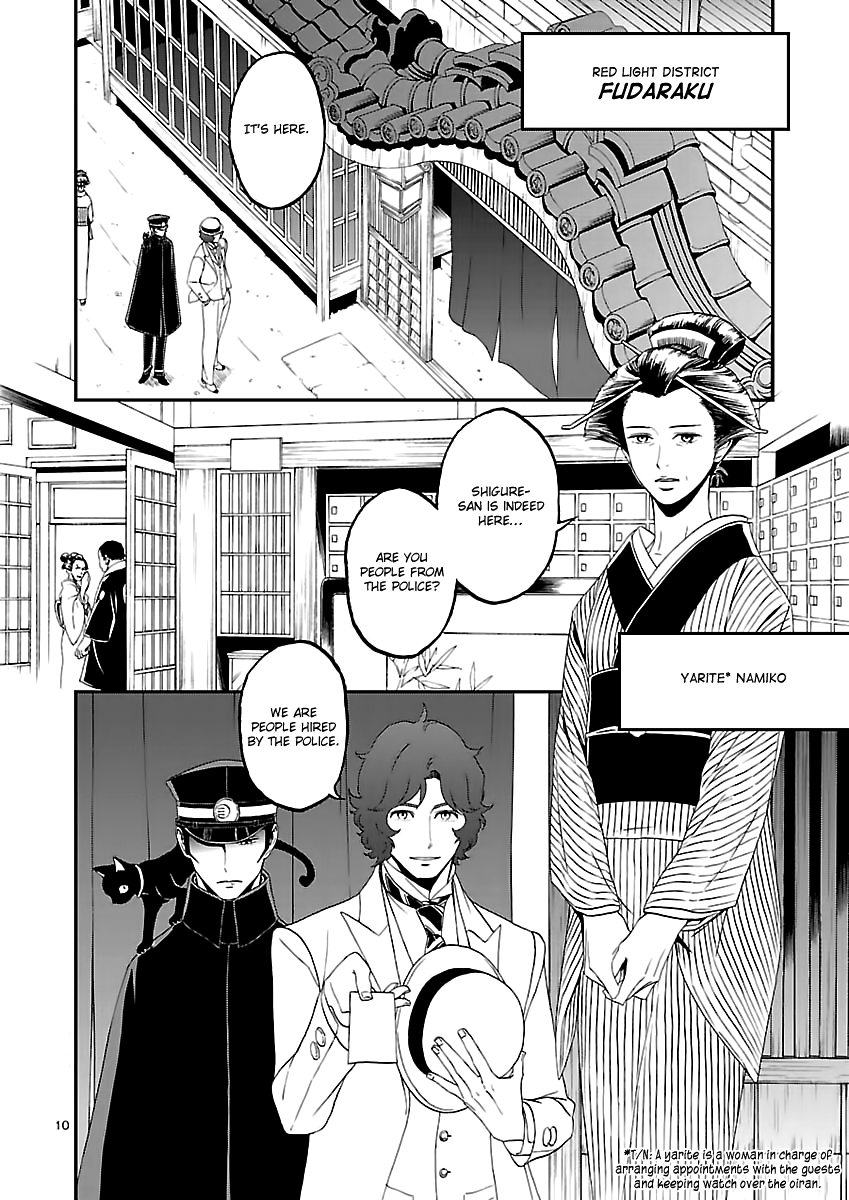 Page 11 of Chapter 8