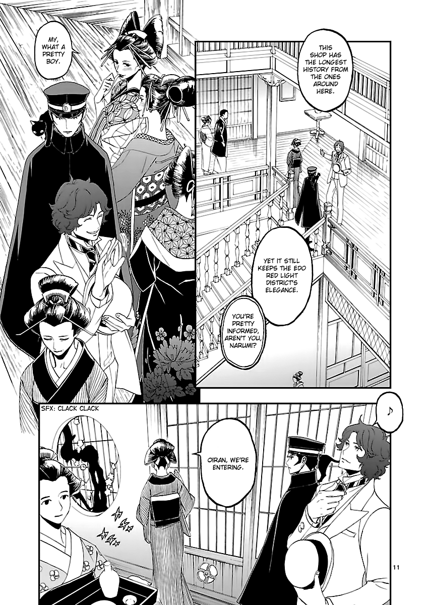 Page 12 of Chapter 8