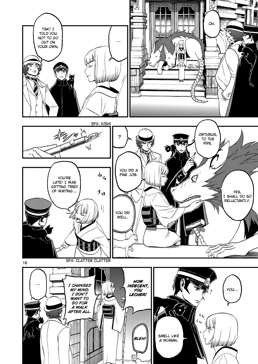 Page 17 of Chapter 8