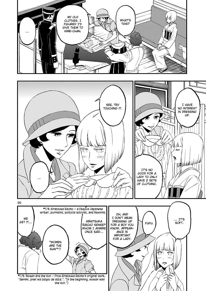 Page 21 of Chapter 8