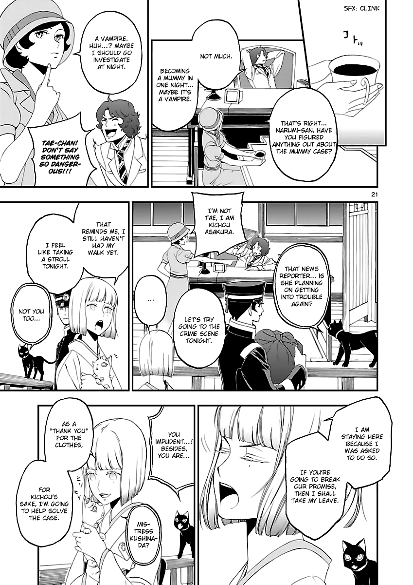 Page 22 of Chapter 8