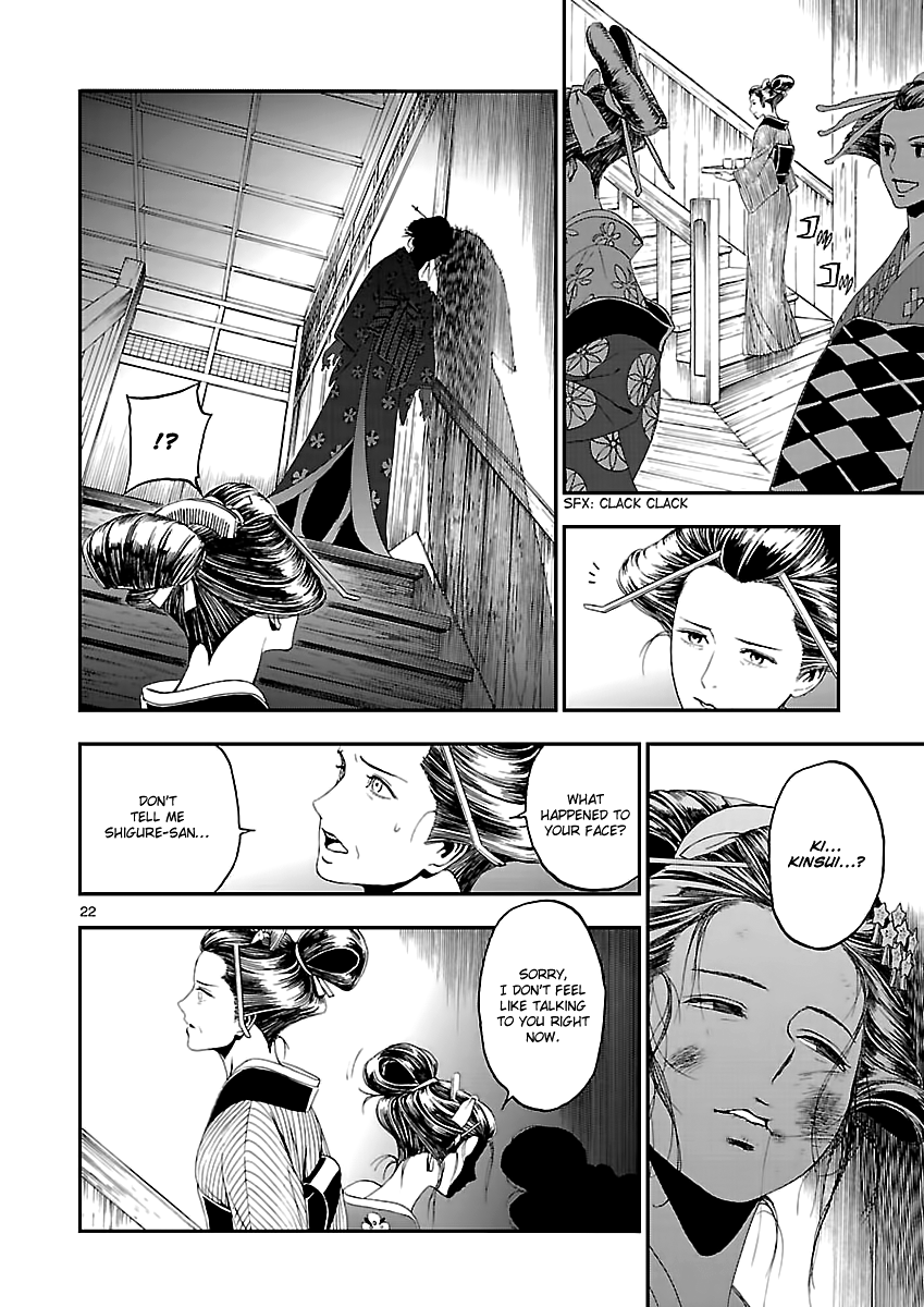 Page 23 of Chapter 8