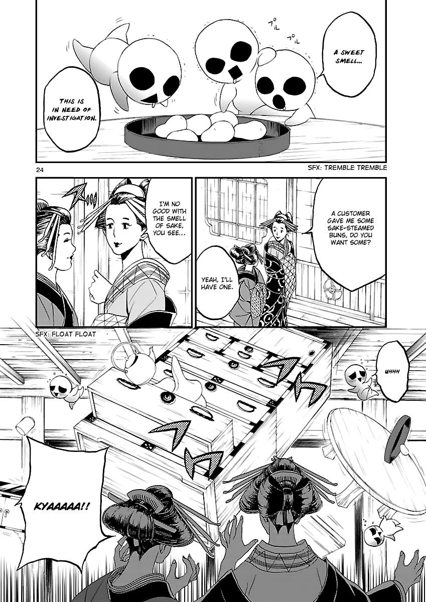 Page 25 of Chapter 8