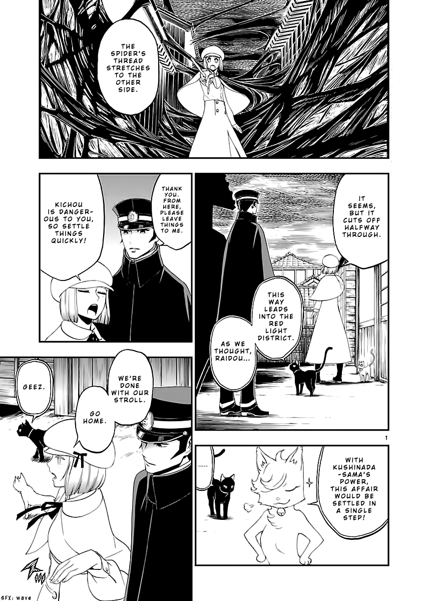 Page 3 of Chapter 9