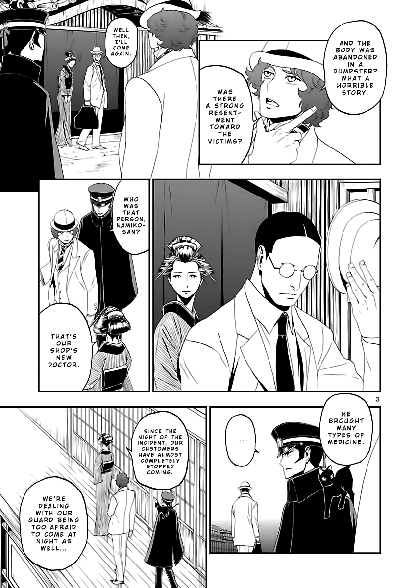 Page 5 of Chapter 9
