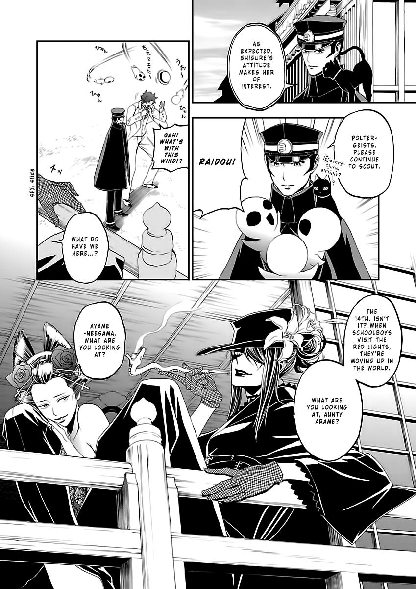 Page 8 of Chapter 9
