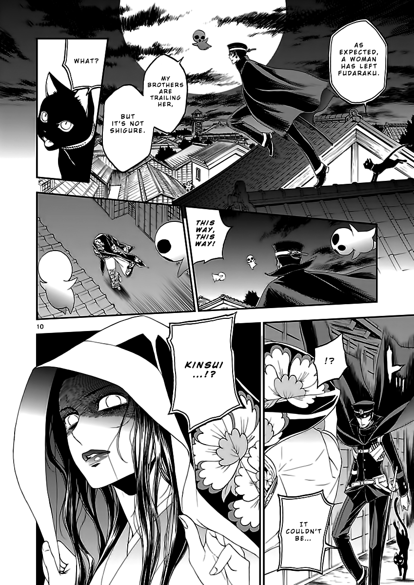 Page 12 of Chapter 9