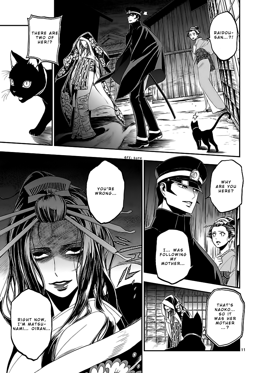 Page 13 of Chapter 9