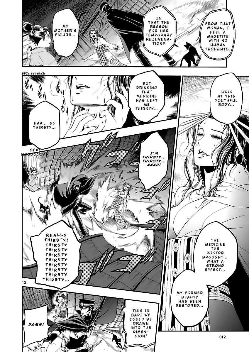 Page 14 of Chapter 9