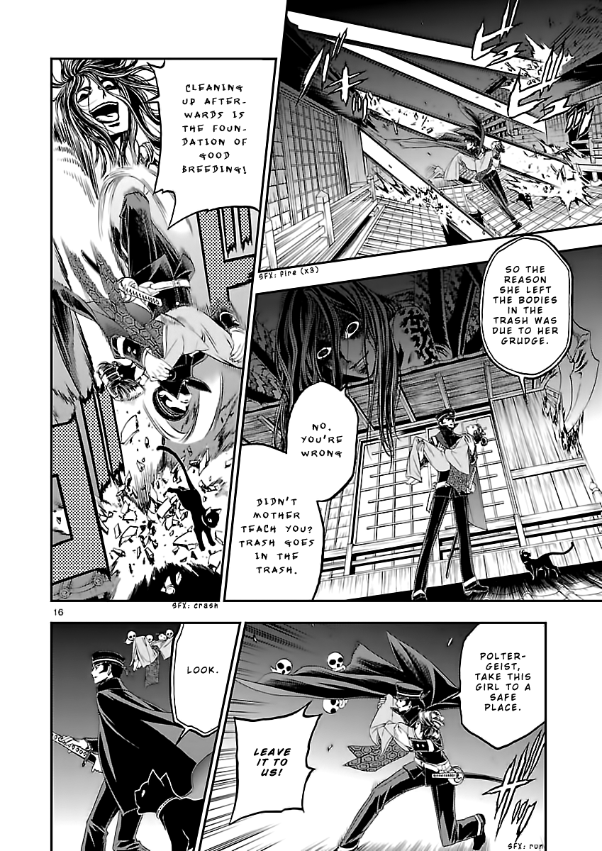 Page 17 of Chapter 9