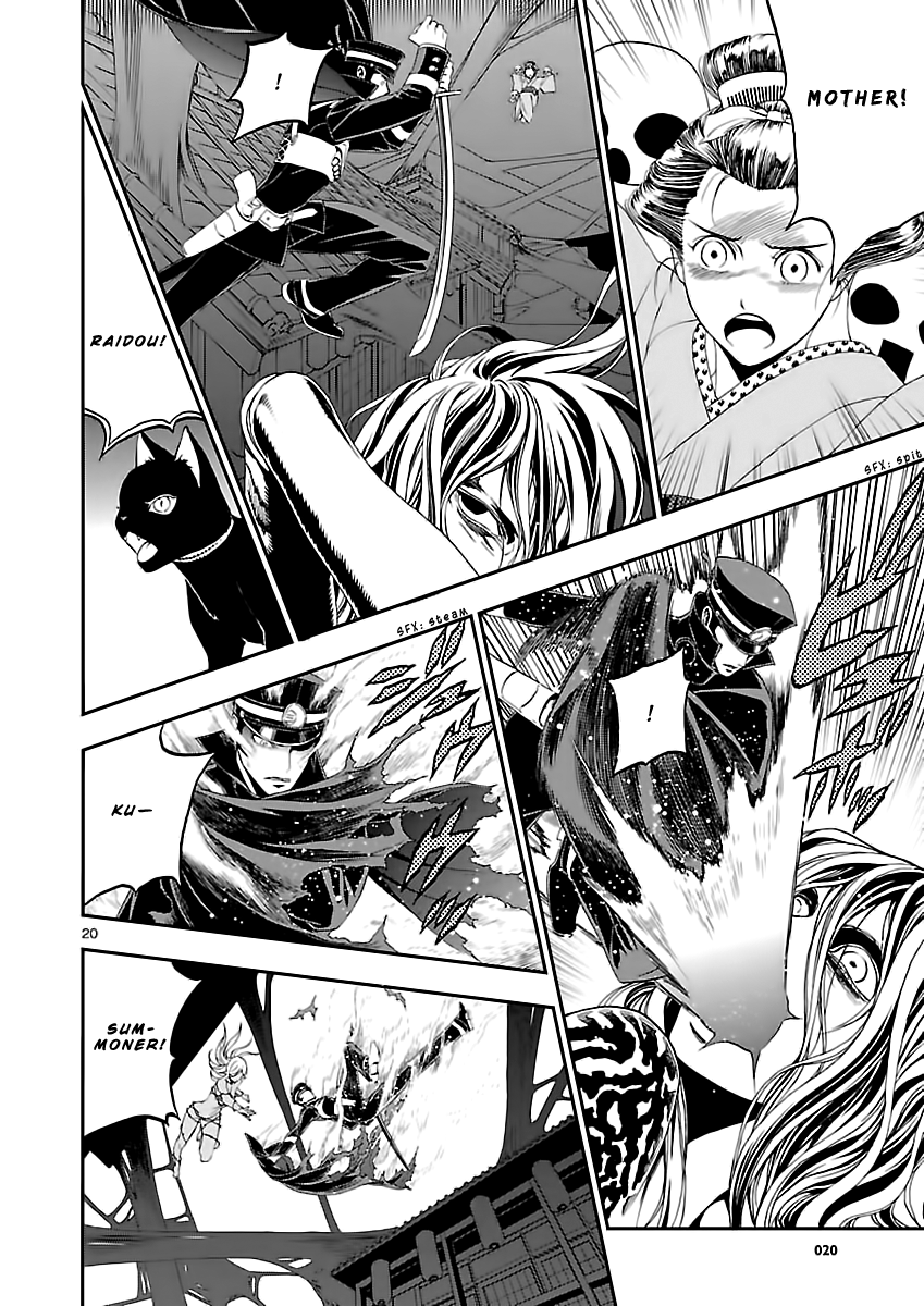 Page 21 of Chapter 9