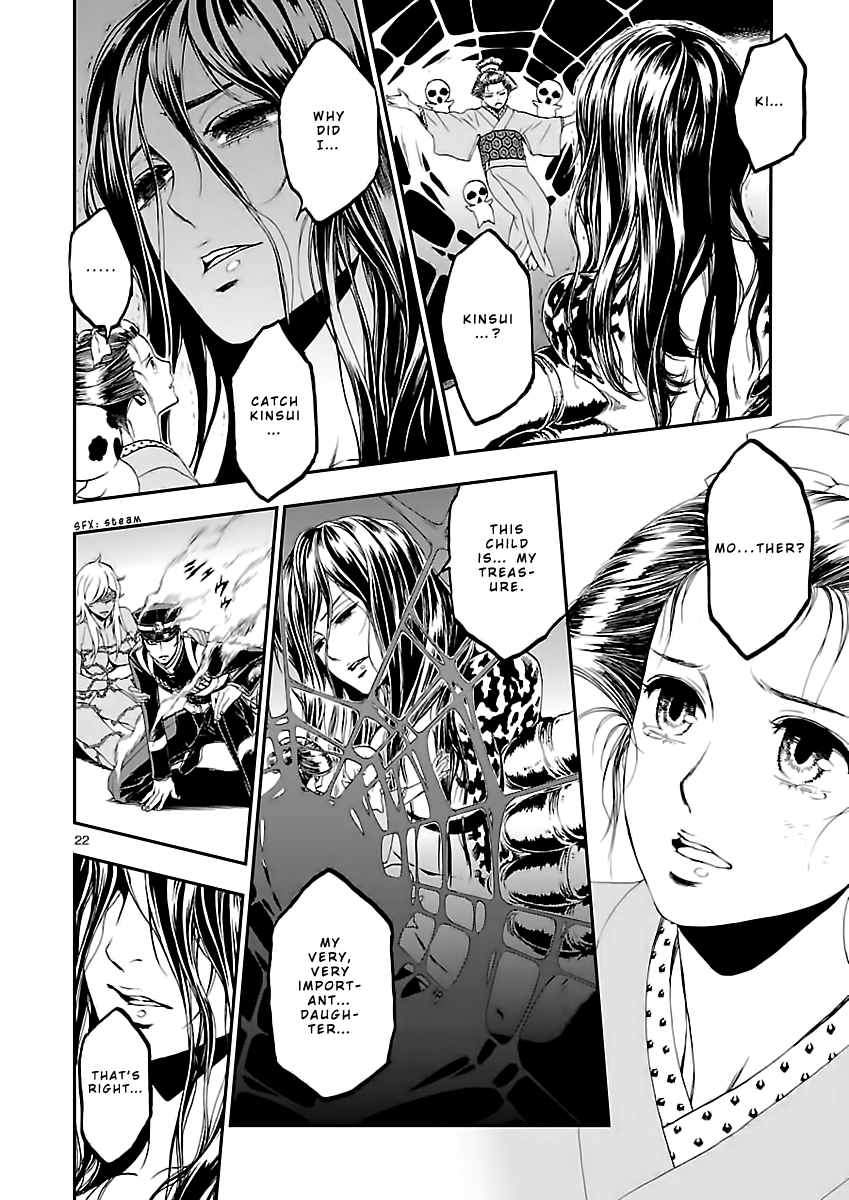 Page 23 of Chapter 9