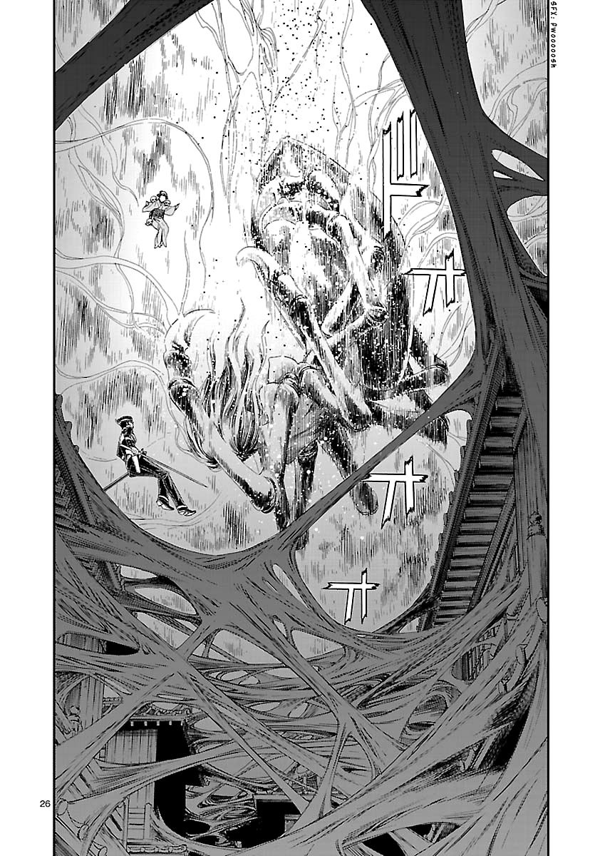 Page 26 of Chapter 9