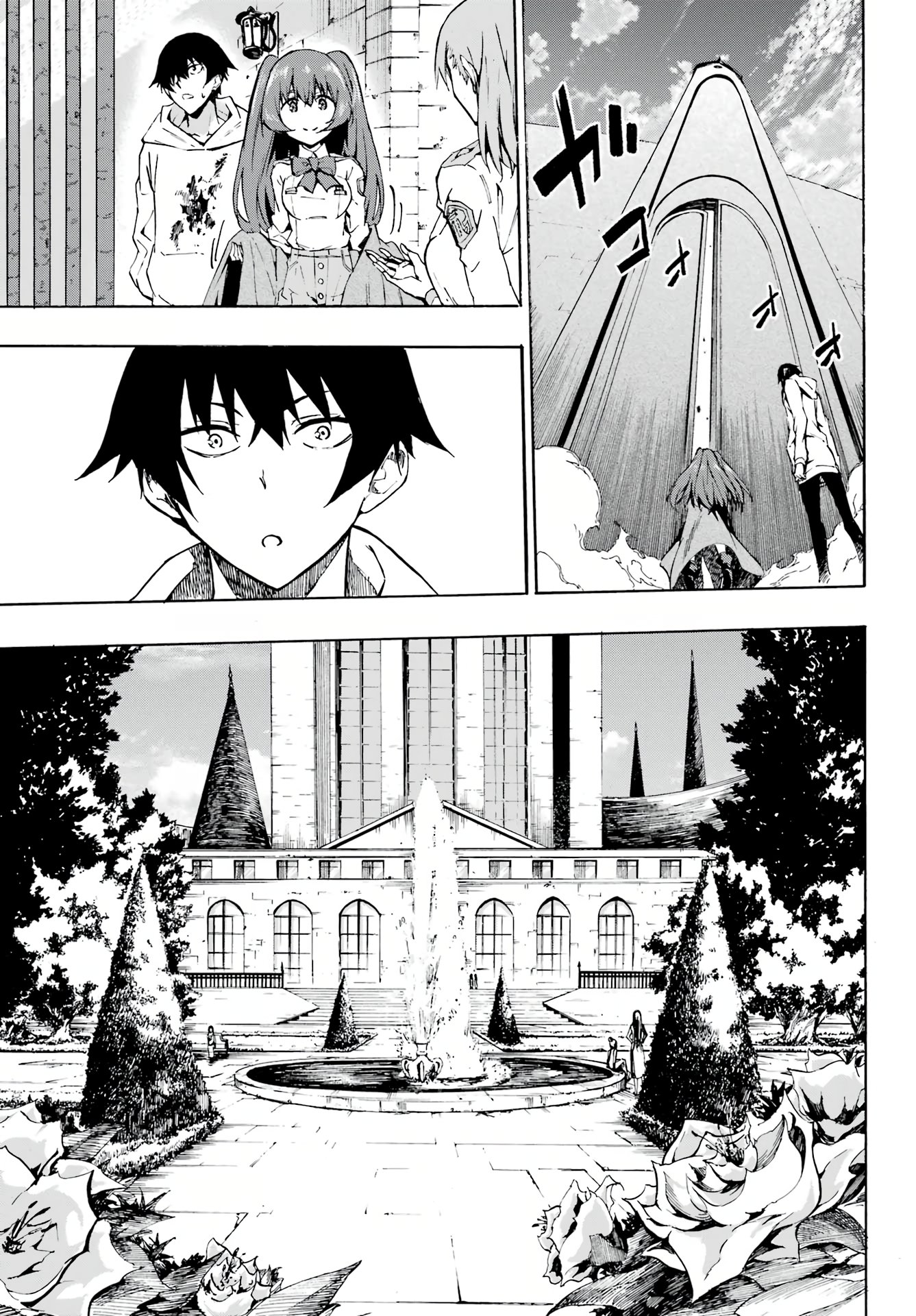 Page 16 of Chapter 1