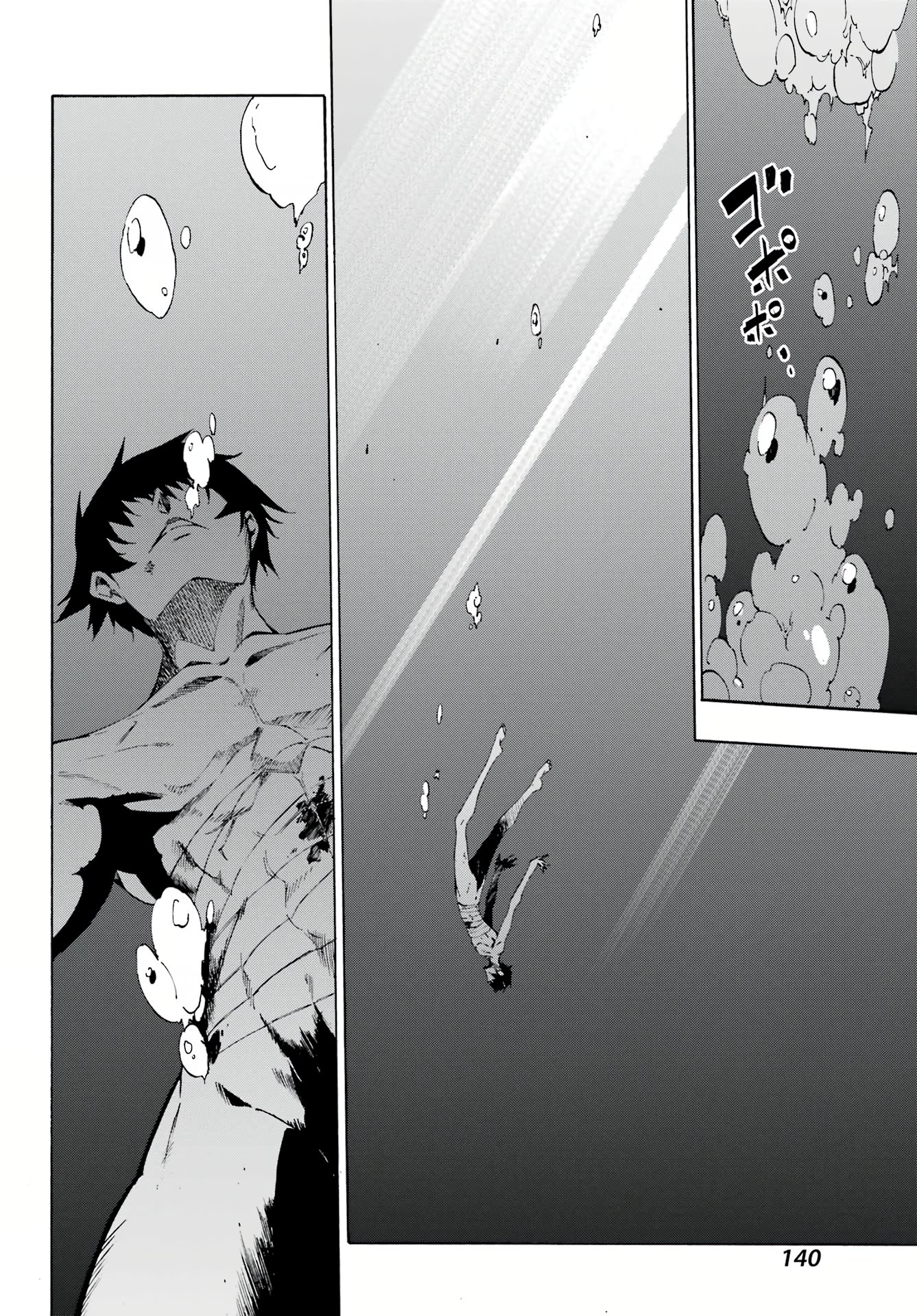 Page 35 of Chapter 1