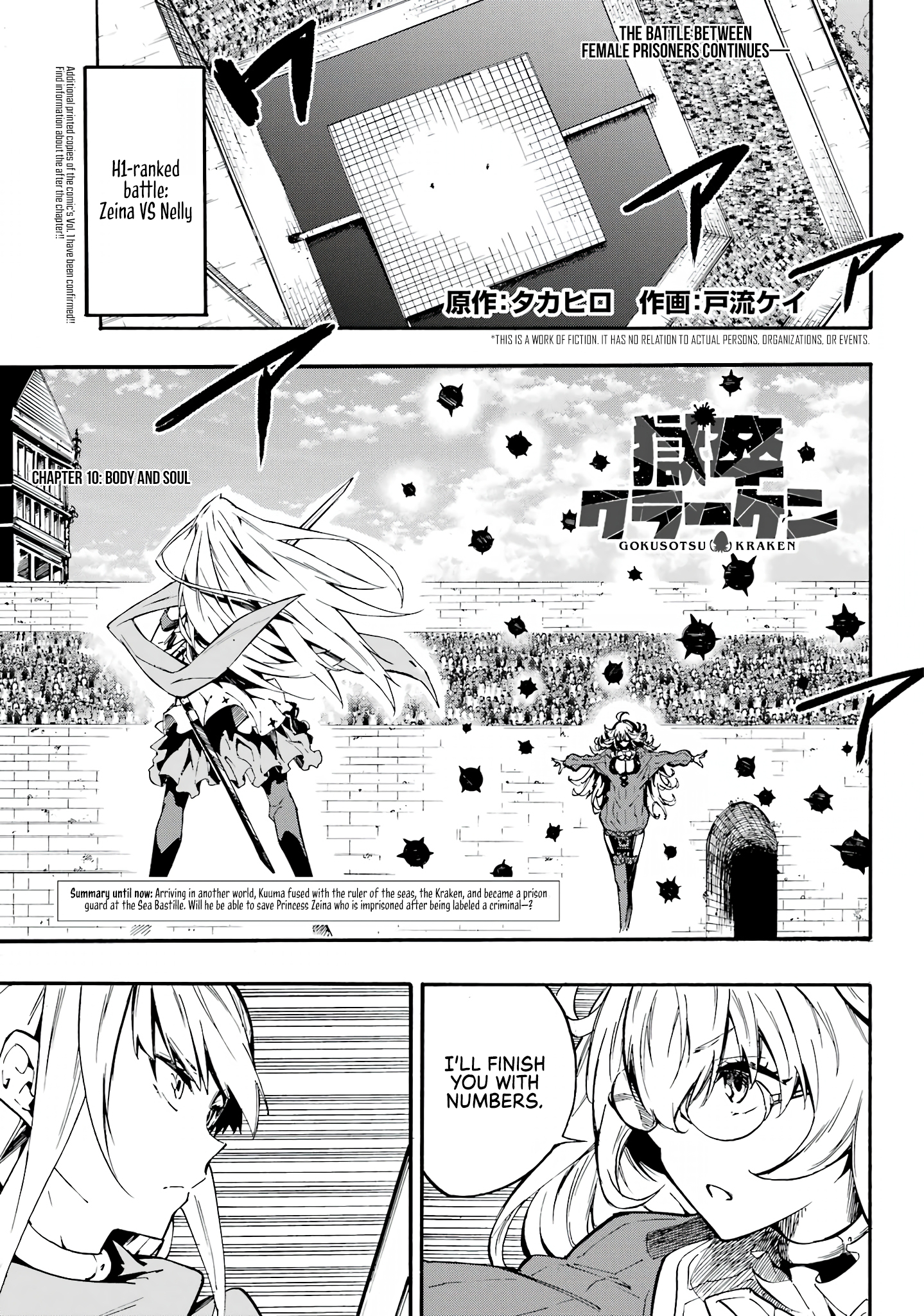 Page 2 of Chapter 10