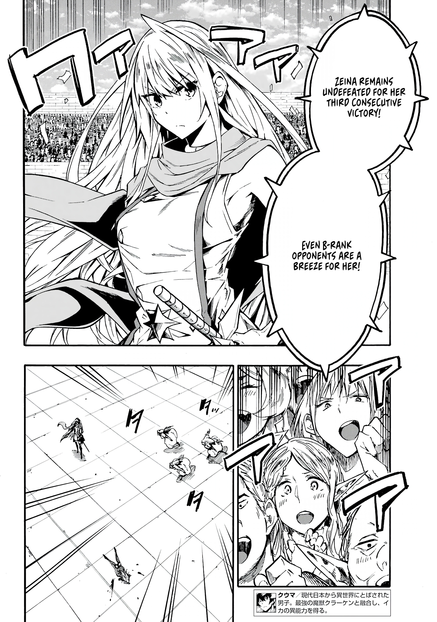 Page 8 of Chapter 10