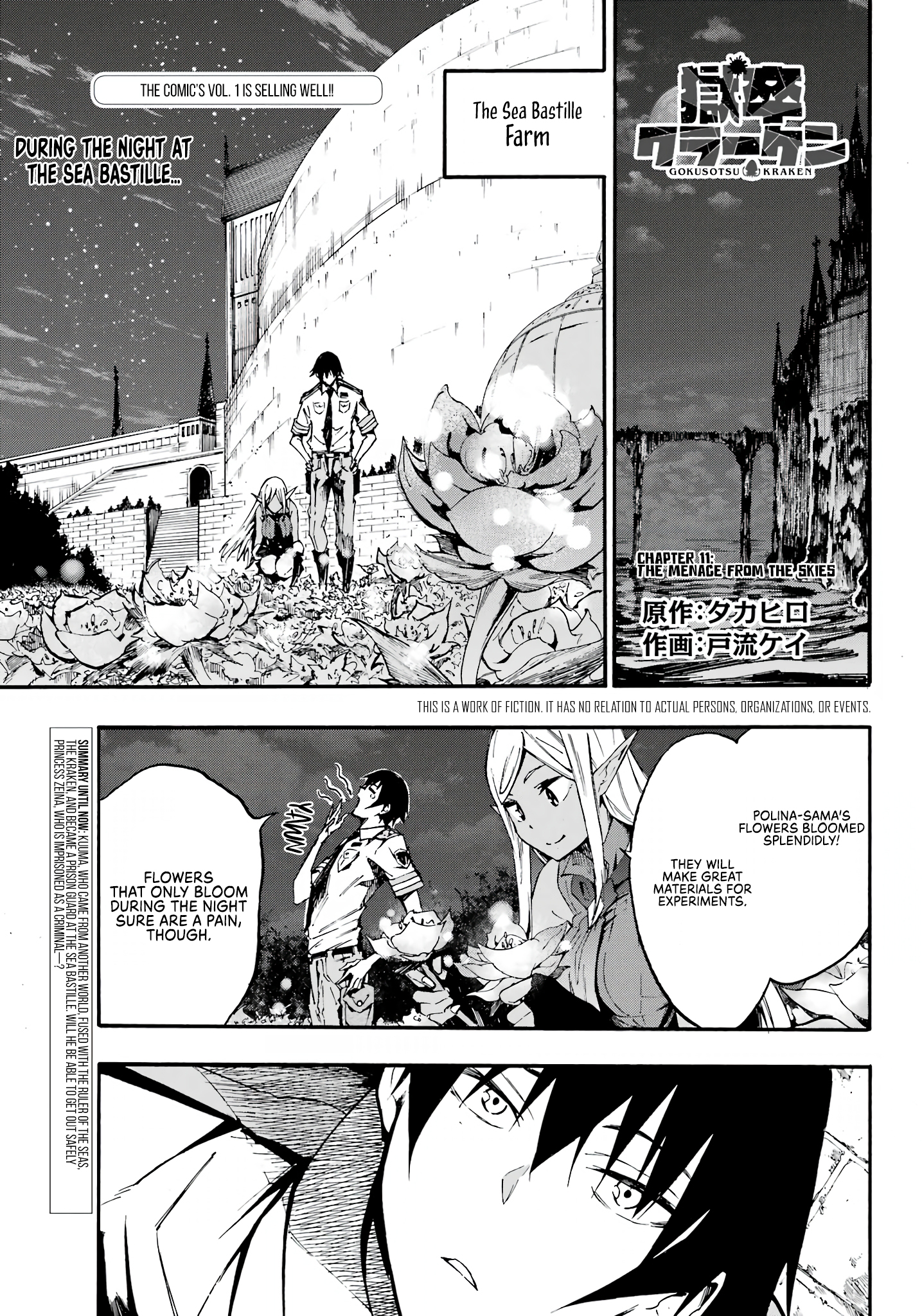 Page 2 of Chapter 11