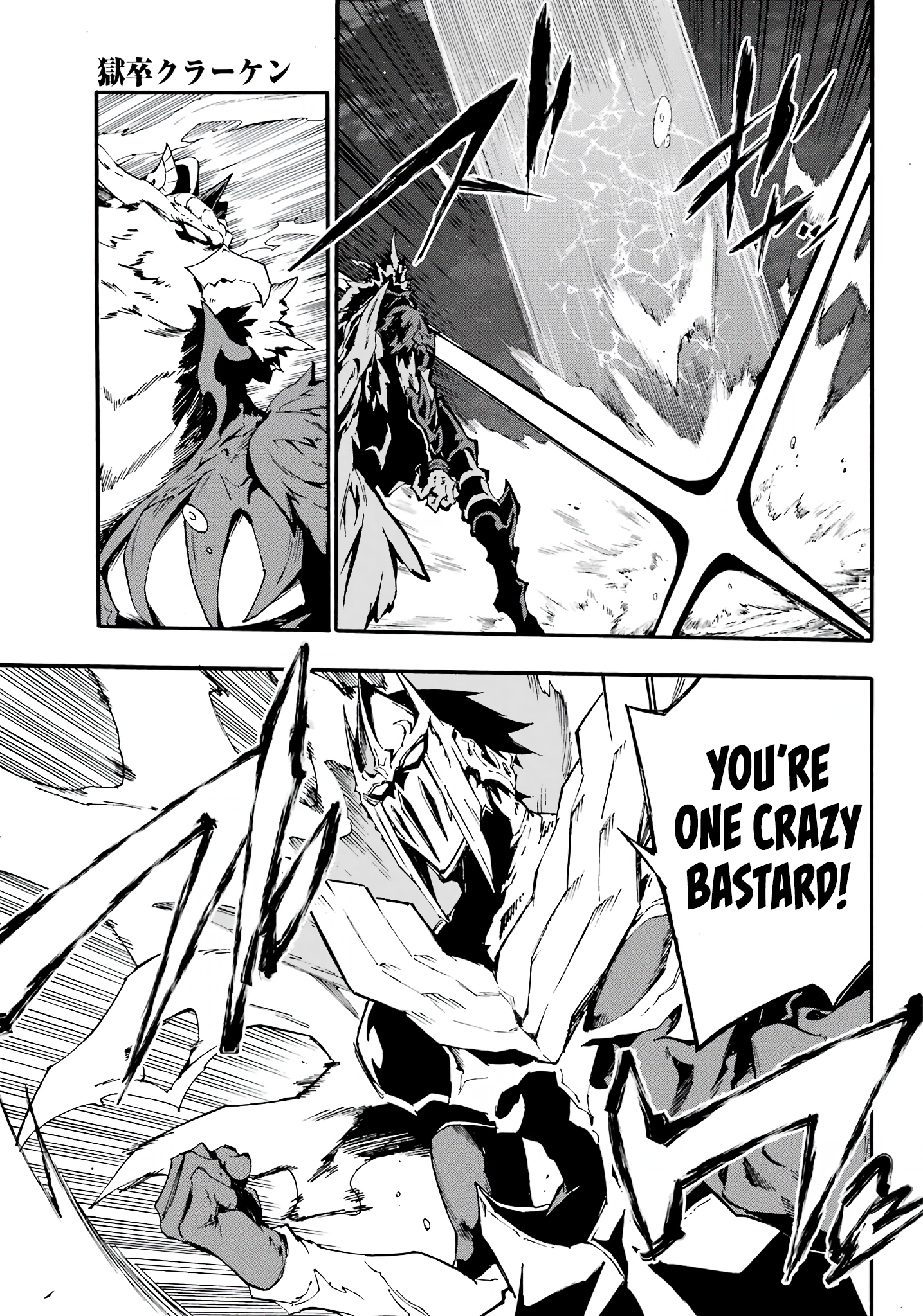 Page 6 of Chapter 11
