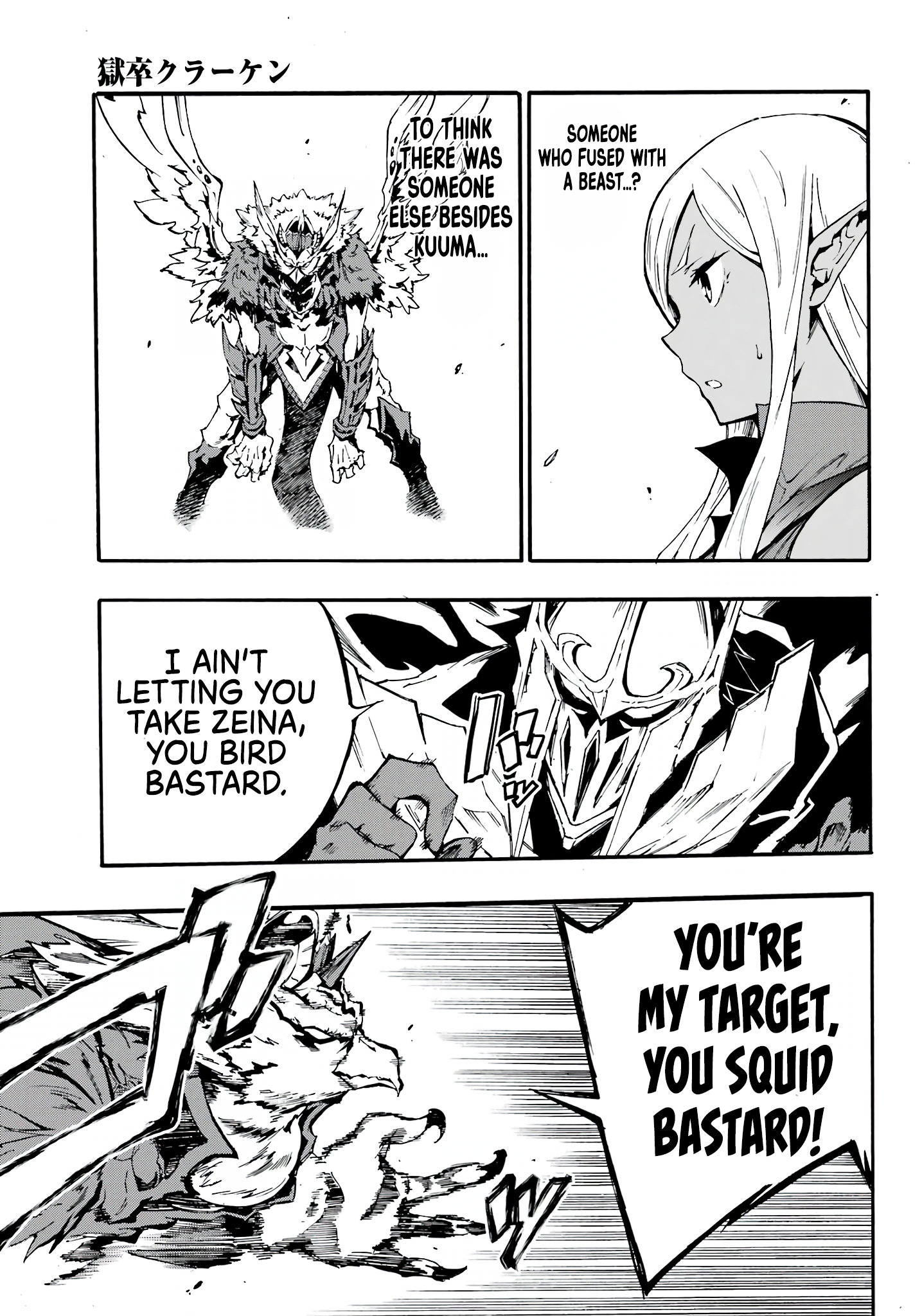 Page 8 of Chapter 11