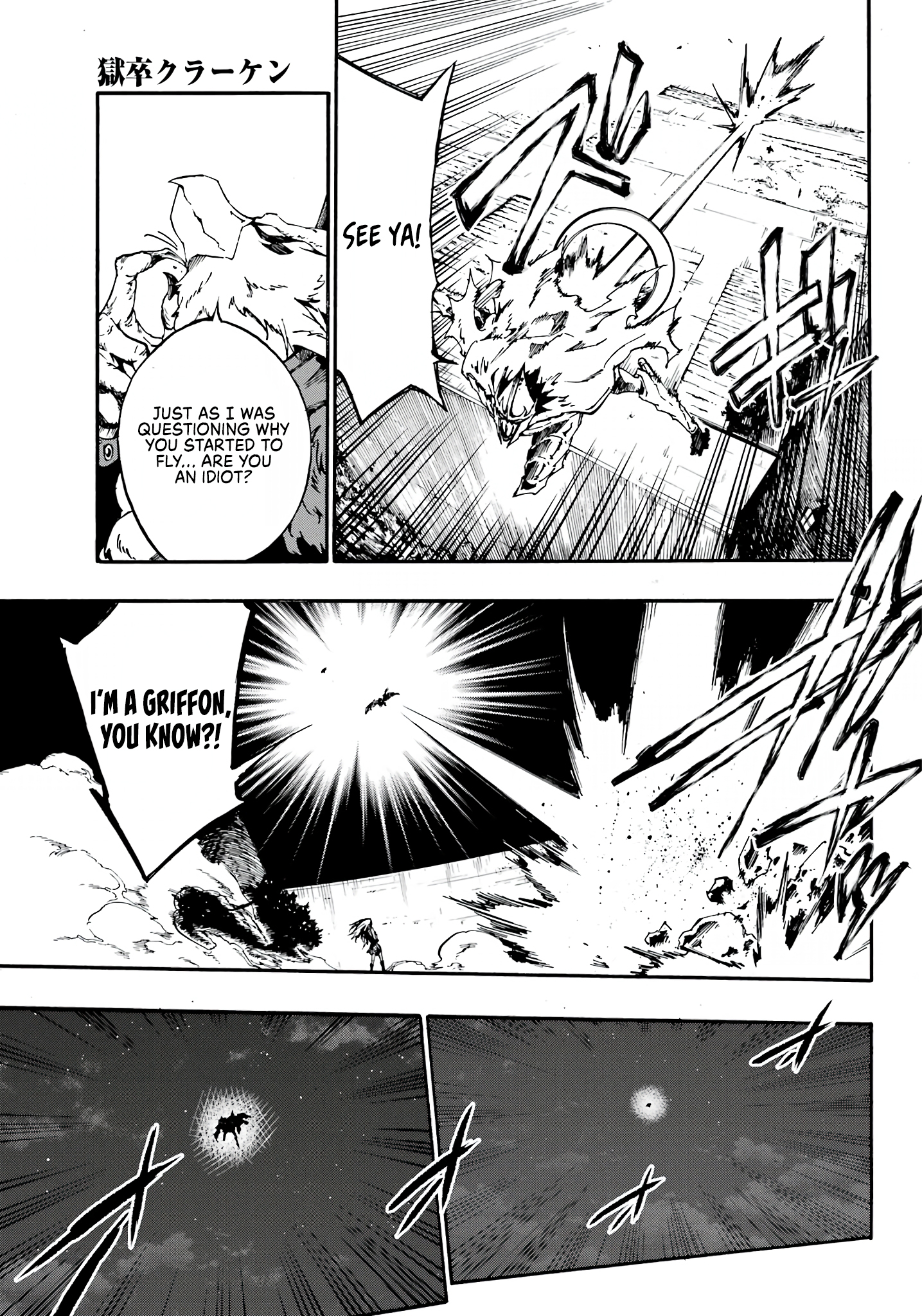 Page 20 of Chapter 11