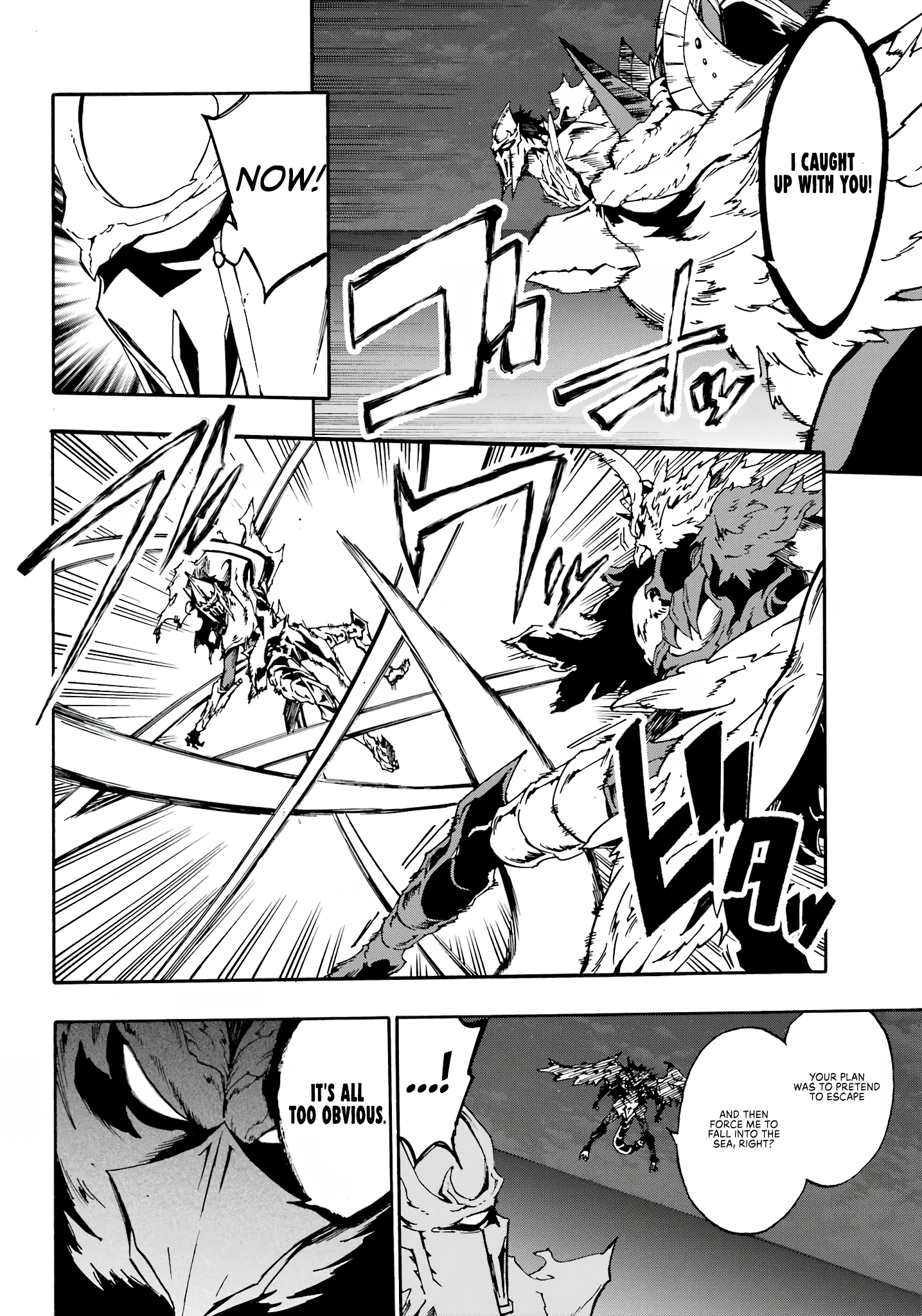 Page 21 of Chapter 11