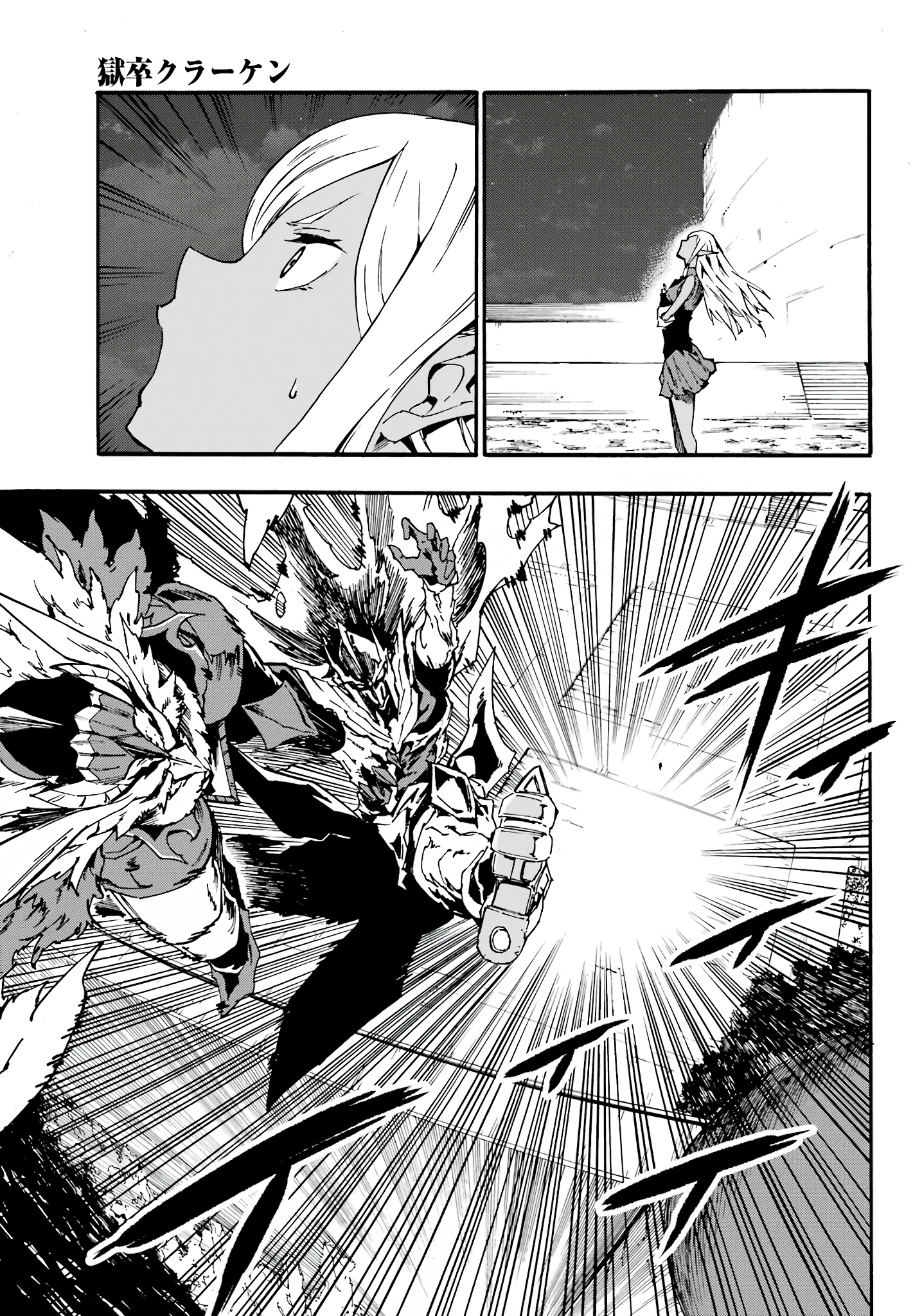 Page 22 of Chapter 11