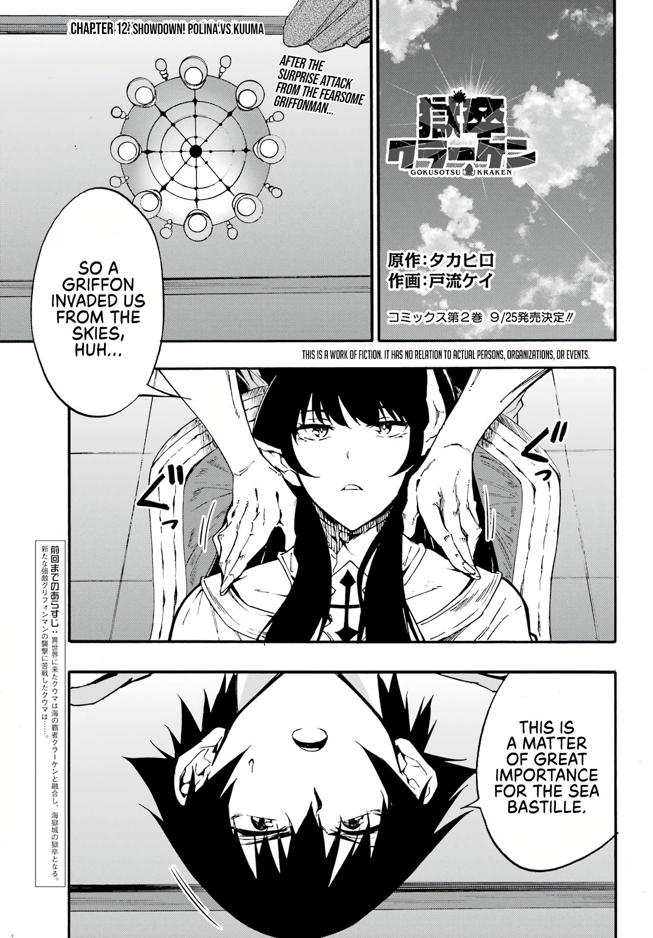 Page 2 of Chapter 12