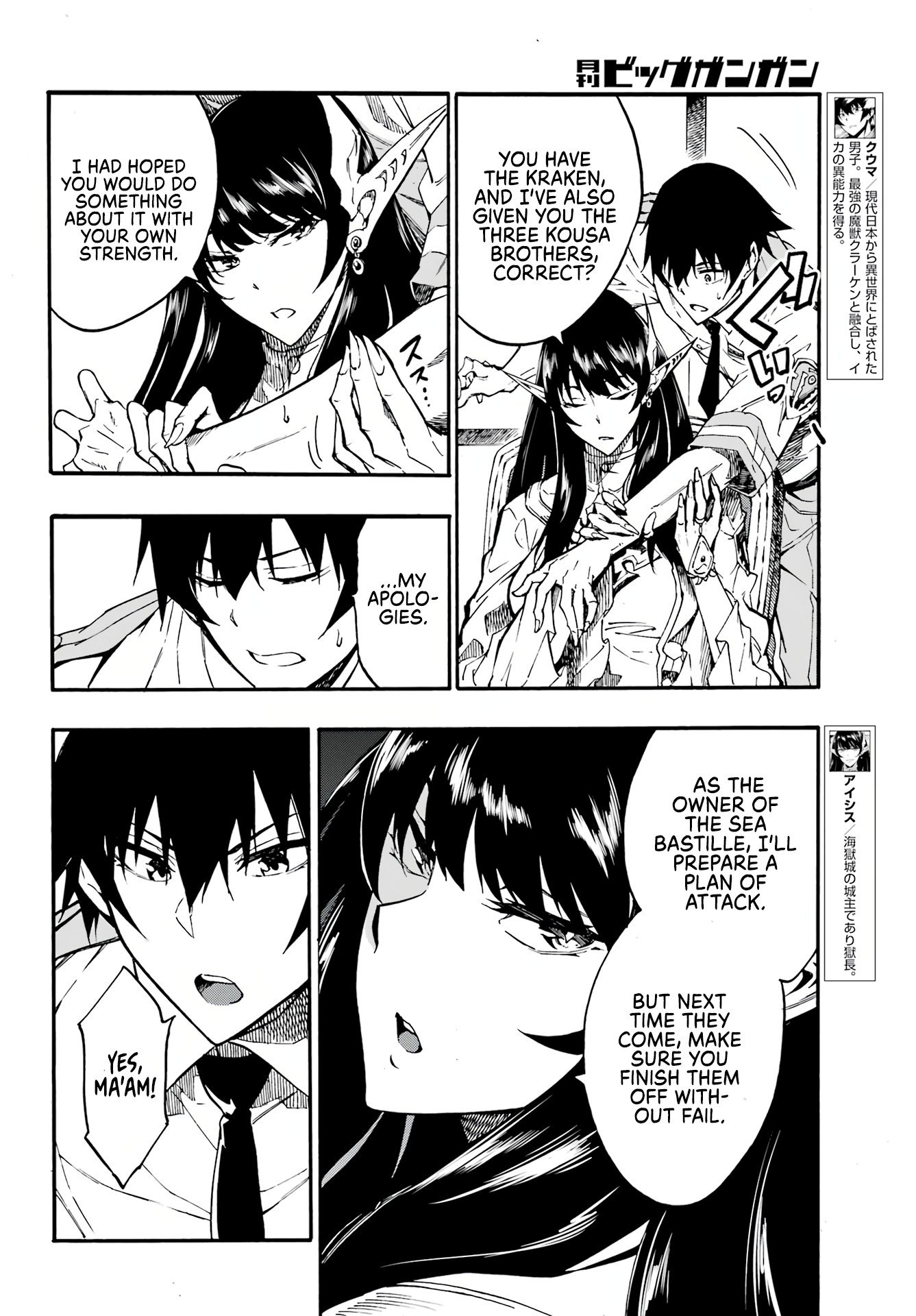 Page 3 of Chapter 12