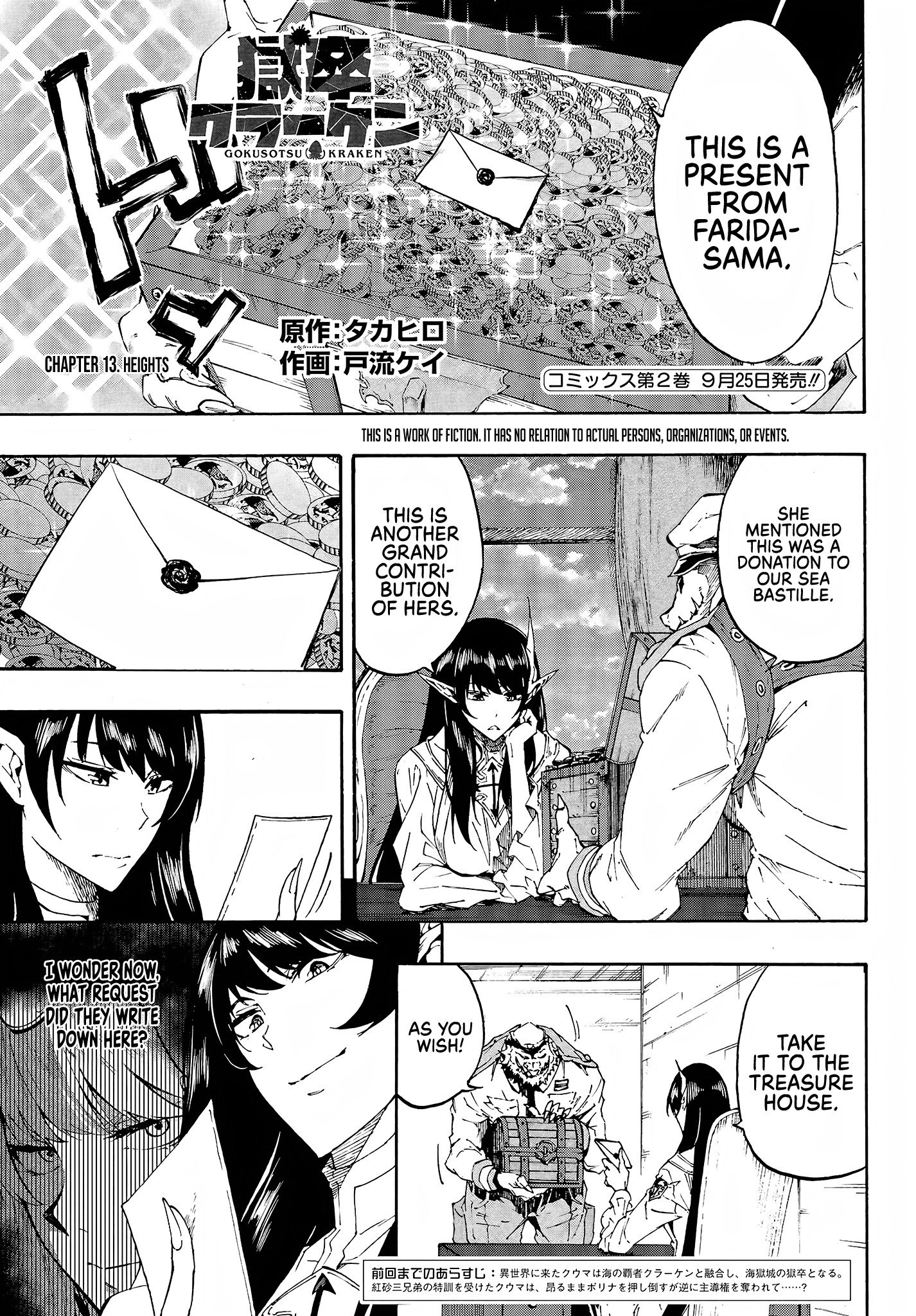 Page 2 of Chapter 13