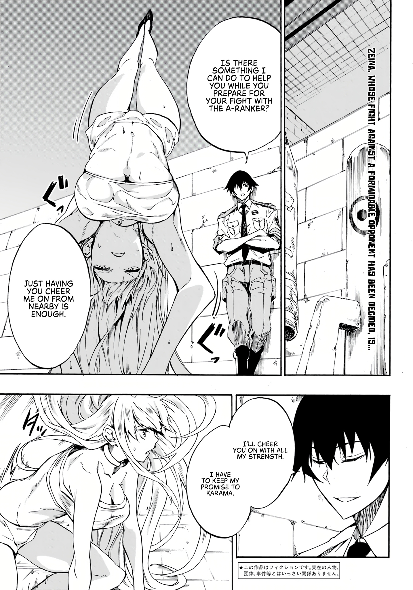 Page 3 of Chapter 14